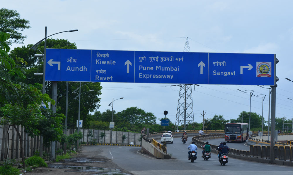 New Flyover after the Aundh Bridge